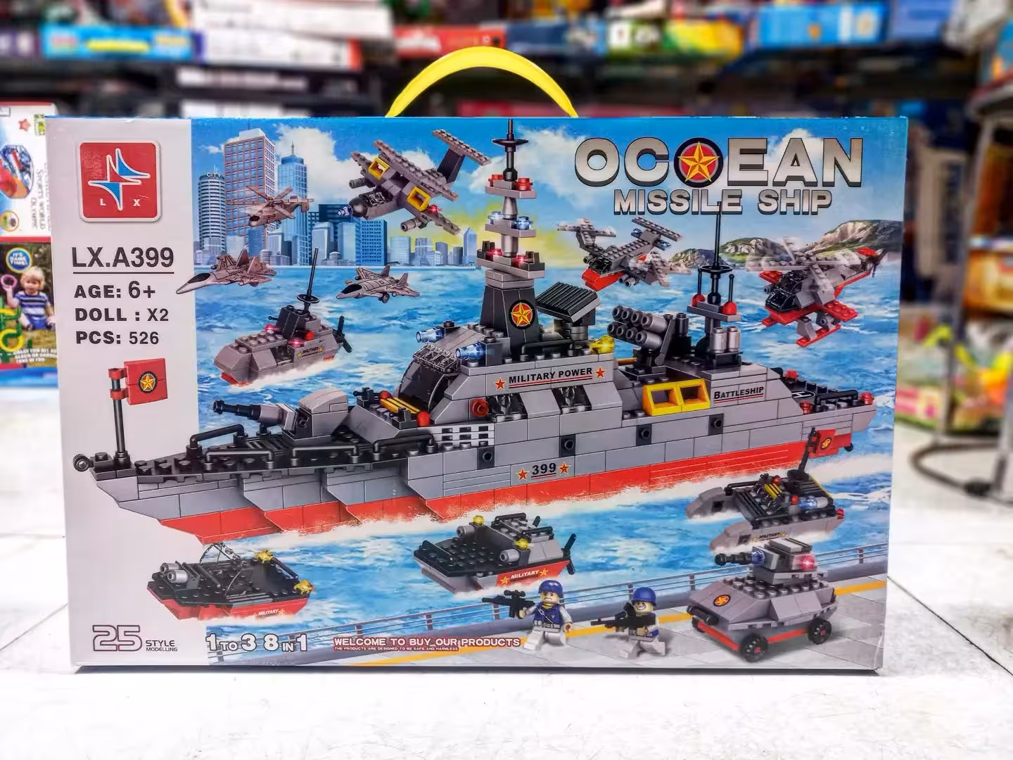 اسباب بازی لگو جنگنده