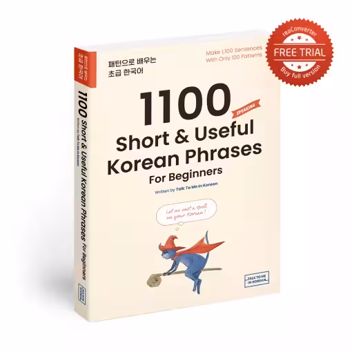 1100 شورت اند یوزفول کرین فریزز فور بگینرز | کتاب کره ای 1100Short and Useful Korean Phrases For Beginners