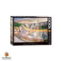 پازل 1000 تکه (6000-0768)Barcelona Park Güell یوروگرافیکس (Euro ghraphics)