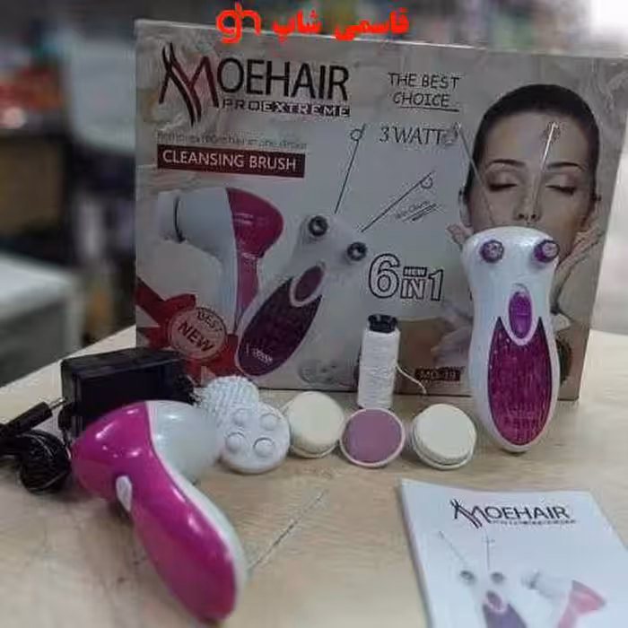 بند انداز برقی و برس پاک‌سازی موهیر