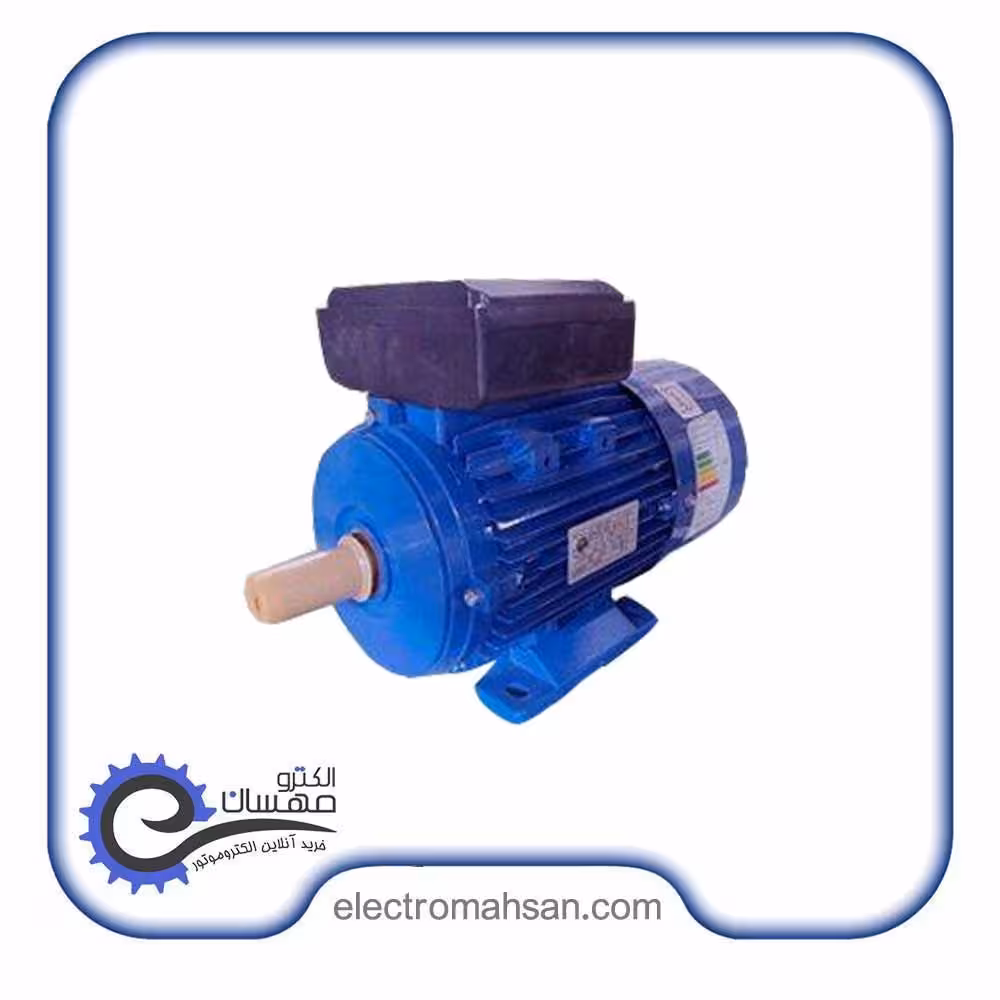 الکتروموتور دیزل ساز 0.75 کیلووات (1 اسب) تک فاز کلاچ دار 1400 دور فلنج B3 پوسته آلومینیوم