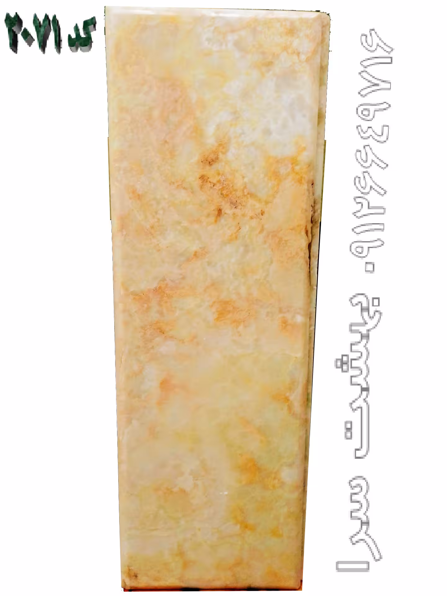 سنگ قبر مرمر نباتی رخشان - کد 2071