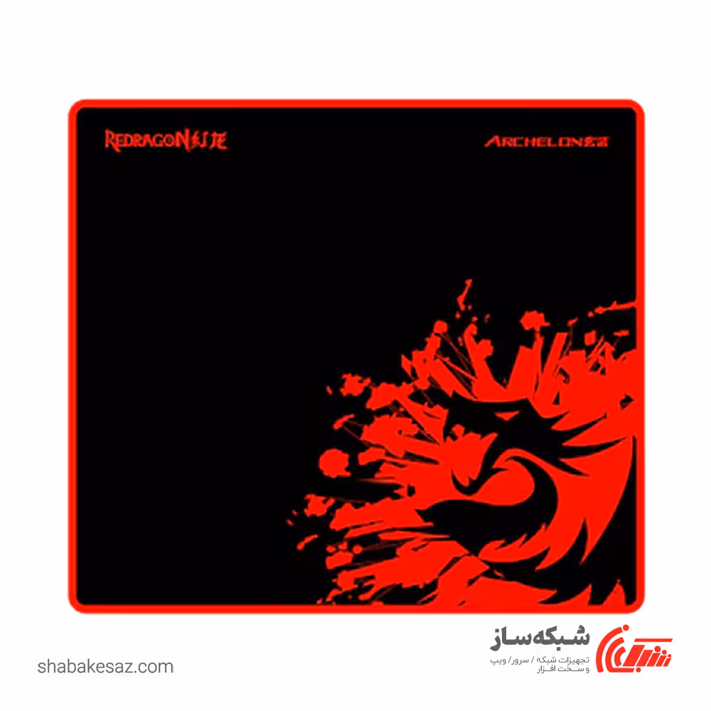 قیمت و خرید ماوس پد گیمینگ ردراگون Redragon P001 ARCHELON M - شبکه ساز