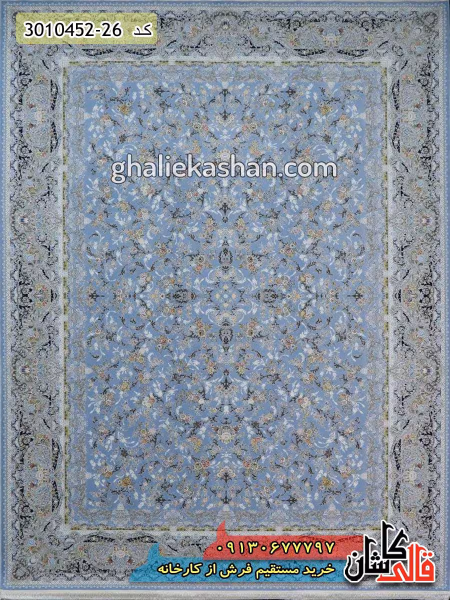 فرش 1500 شانه طرح روژان زمینه آبی کاشان – گل برجسته