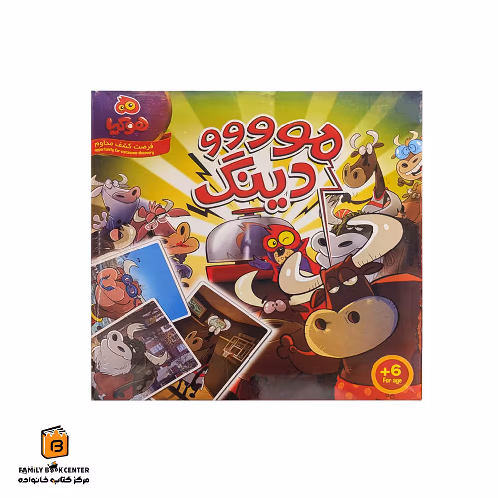 بازی مودینگ