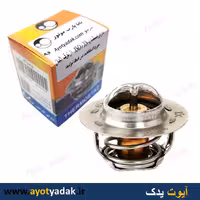 ترموستات 75 درجه پژو  برند بابا پارت -ارسال رایگان-گارانتی شش ماه-قیمت عمده