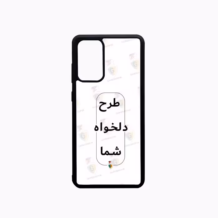 قاب طرح دلخواه گوشی سامسونگ A72 دور ژله پشت گلس