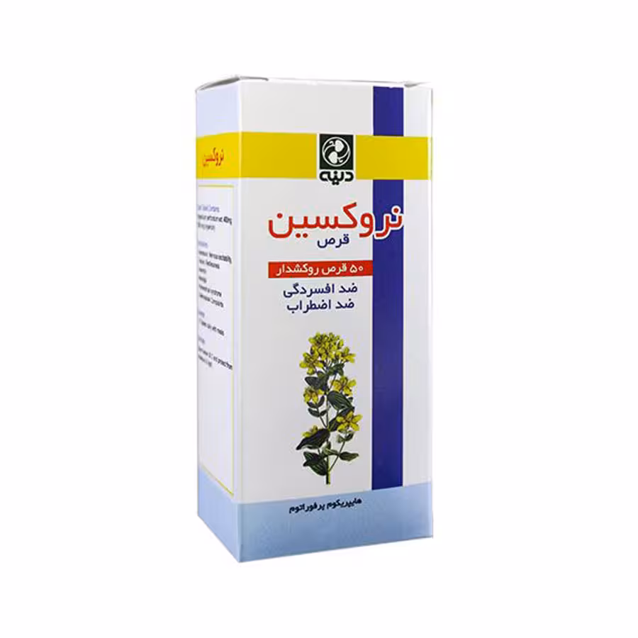 قرص گیاهی نروکسین