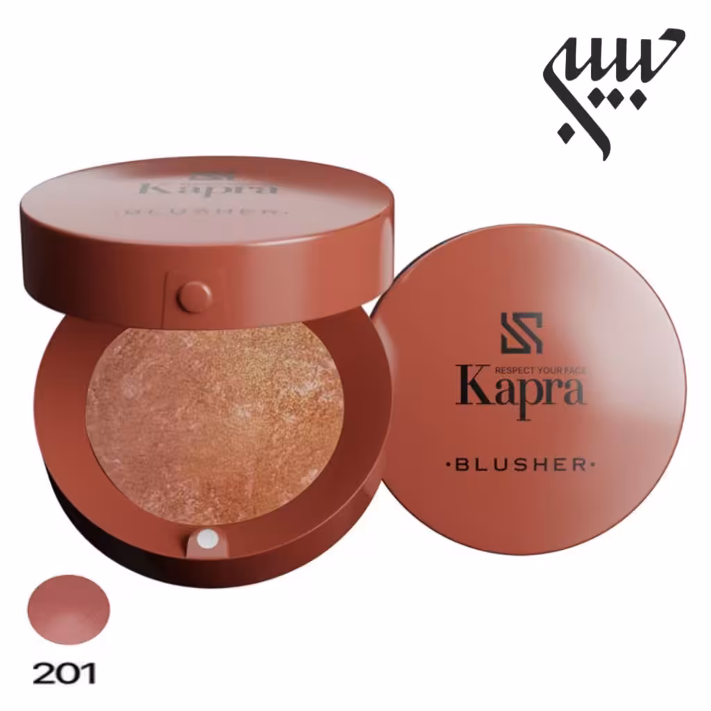 رژگونه پودری کاپرا 201