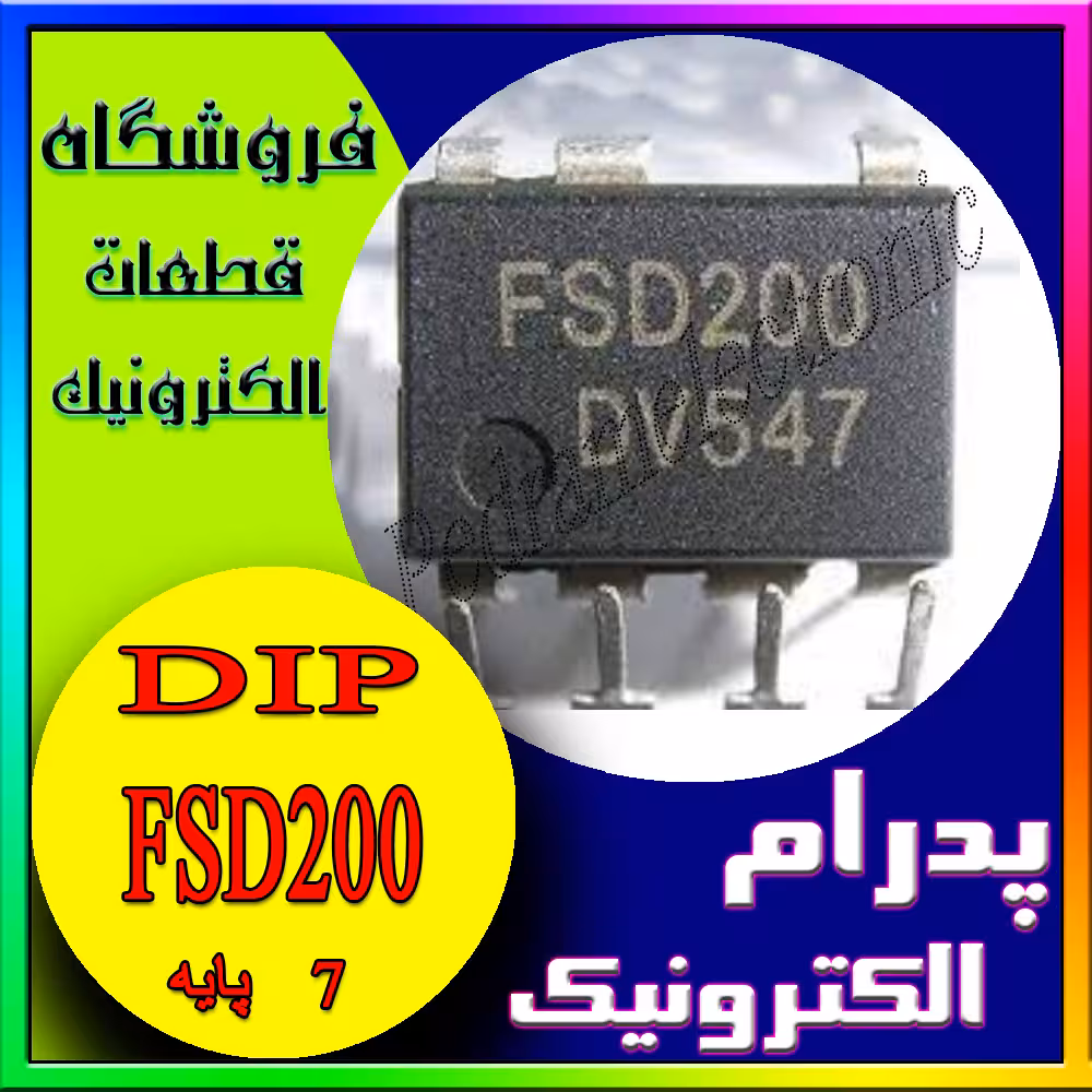 FSD200 DIP-7