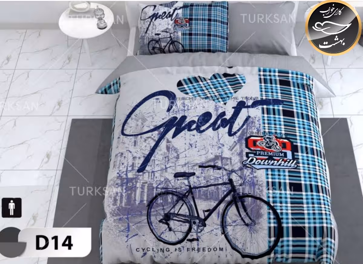 روتختی یک رو یک نفره چهار تکه برند ترکسان کد D14
