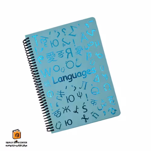 دفتر دو خط زبان آبی دات نوت (dotnote)