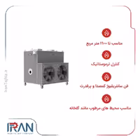 کوره هوای گرم گازی انرژی مدل 2060