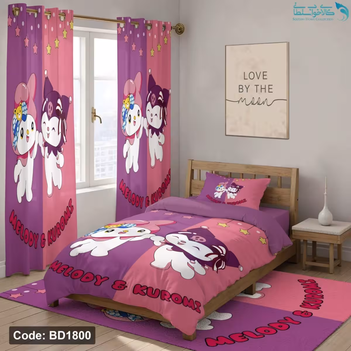 روتختی طرح ملودی و کرومی یکنفره کد BD1800