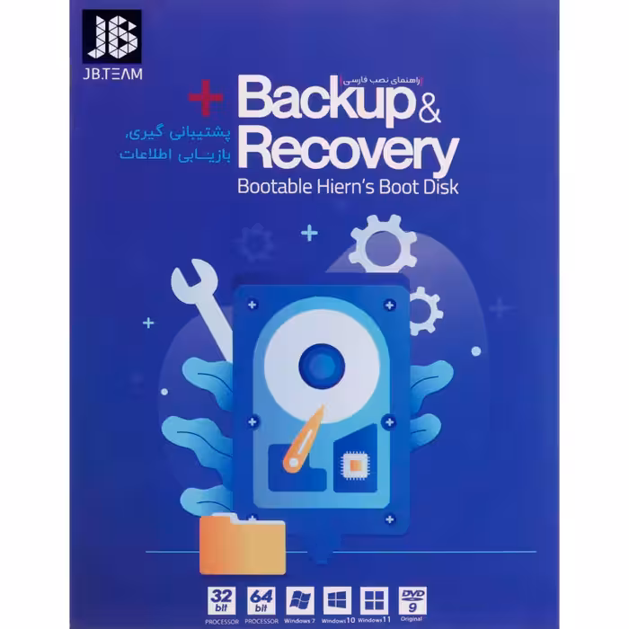 Backup &amp; Recovery 1DVD9 JB.TEAM