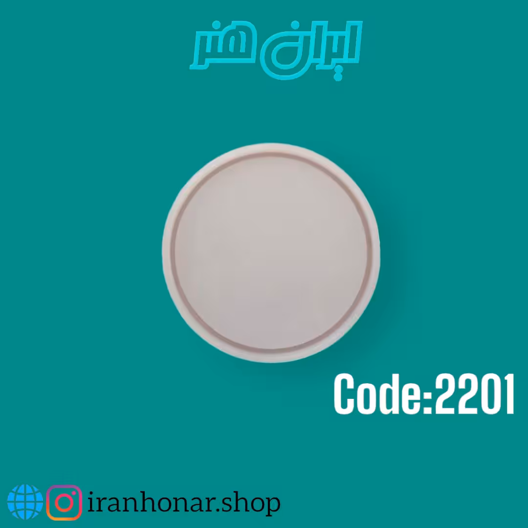 قالب سیلیکونی دایره لبه دار 20سانتی
