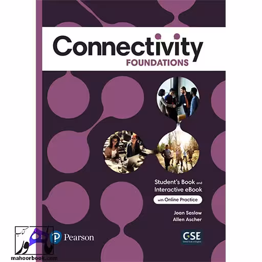 Connectivity Foundations | کانکتیویتی فاندیشنز