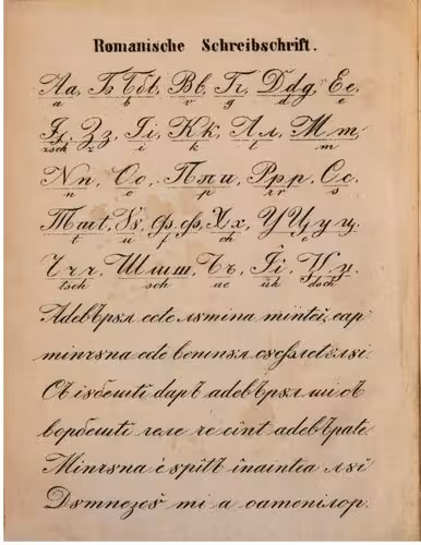 خرید و دانلود نسخه کامل کتاب Theoretisch-praktische Taschengrammatik zur leichten und schnellen Erlernung der romanischen (walachischen) Sprache