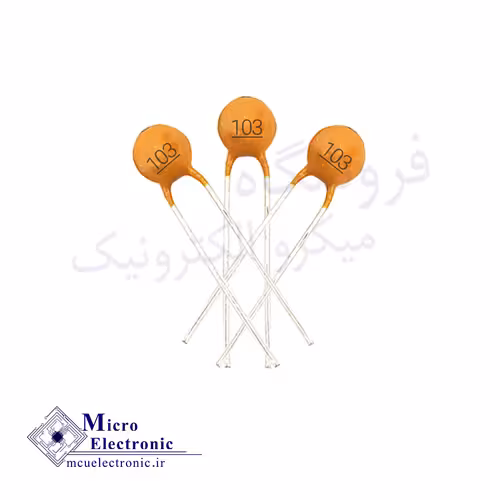 خازن عدسی  103  10nF