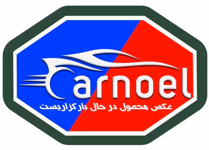 انژکتورشوی مارشال -فروشگاه اینترنتی کارنوئل CARnoel