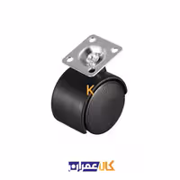 چرخ کفی گردان صندلی