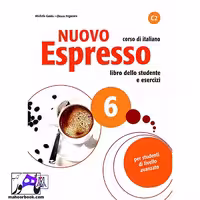 Nuovo Espresso 6 C2 | نوو اسپرسو 6