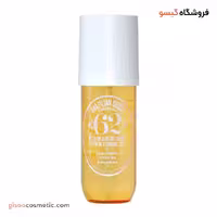 بادی میست 62 سول دو ژانیرو