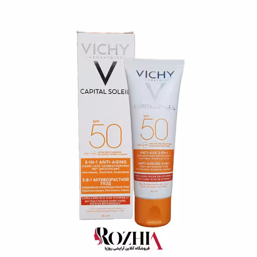 ضد آفتاب ضد پیری 3 در 1 SPF50 CAPITAL SOLEIL ویشی VICHY