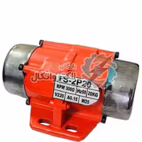 موتور ویبره بدنه تک فاز T2-20D تکنو سعدی 20 کیلوگرم 3000 دور ا Single-phase body vibration motor T2-20D Techno Saadi 3000 rpm