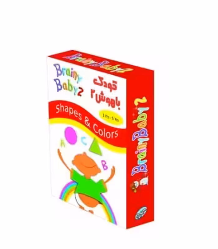 کودک باهوش  Brainy Baby 2