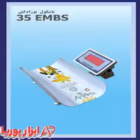 باسکول 40 کیلویی نوزاد کش نیکو