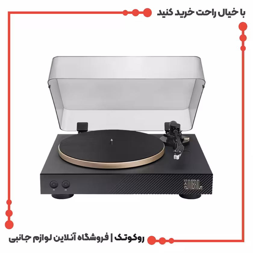 گرامافون (ترن تیبل) جی بی ال مدل SPINNER BT