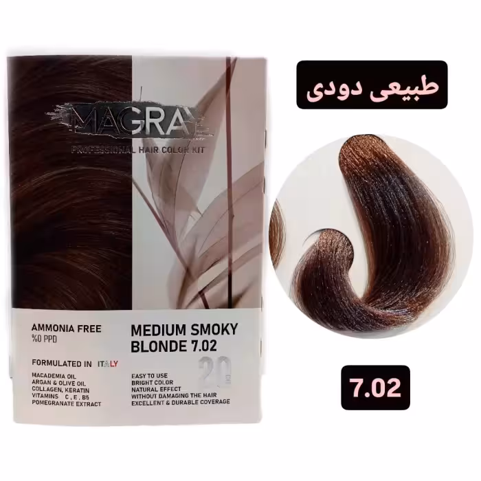 کیت رنگ مو بدون آمونیاک ماگرای بلوند دودی متوسط MAGRAY 702