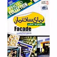 نمای ساختمان-نیاز-15000