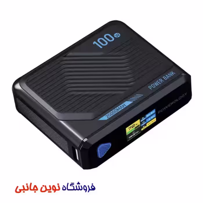 پاوربانک پاورولوژی مدل PP079 ظرفیت 20 هزار میلی‌آمپر ساعت مگ سیف ا Powerology PPBCHA79 Ultra Mini 20000mAh Power Bank (تک/عمده)