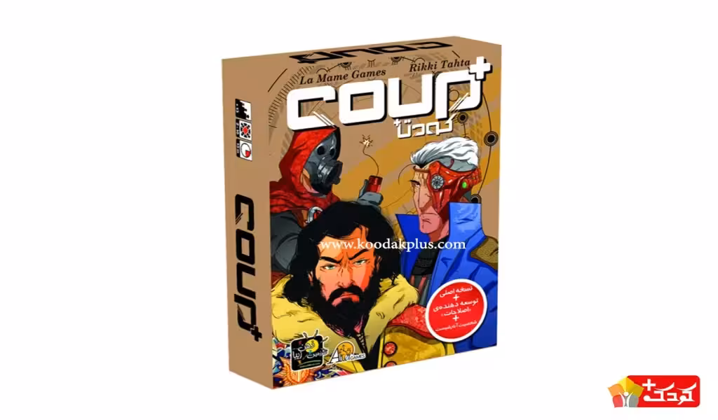 بازی فکری کودتا پلاس  Coup سرزمین ذهن زیبا