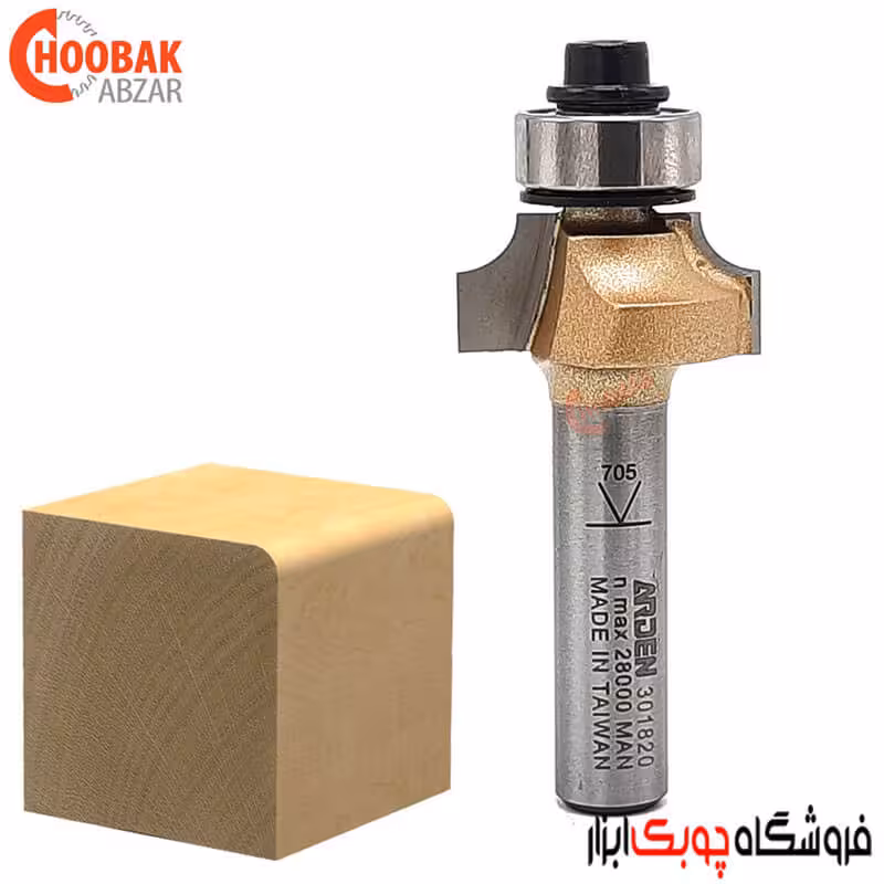 تیغ بانکی ARDEN کد 301820