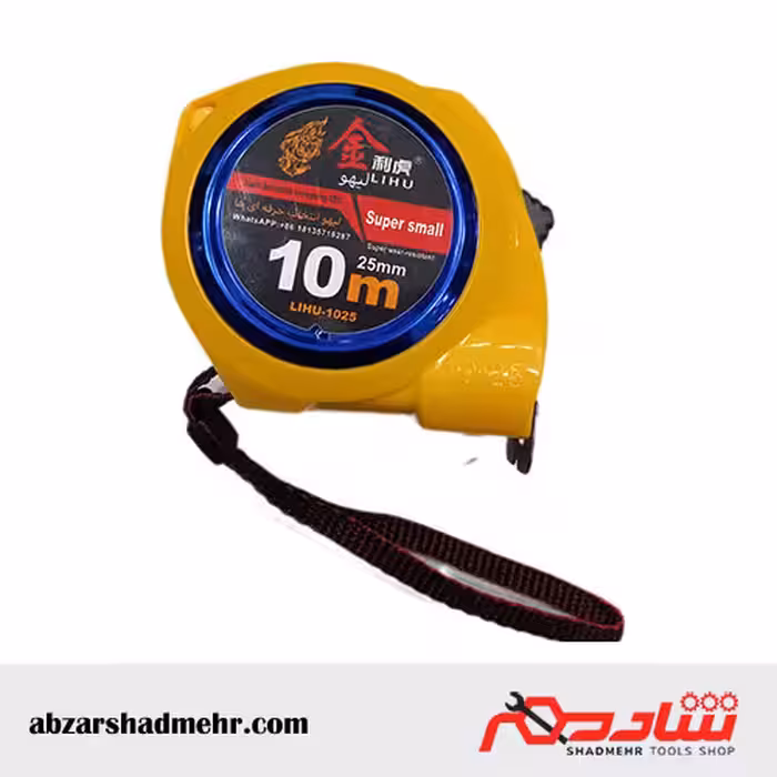 متر 10 متری نشکن لیهو 1025