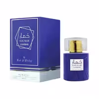ادکلن مردانه وادی الخلیج خمار زنزیبار (خمار آبی)