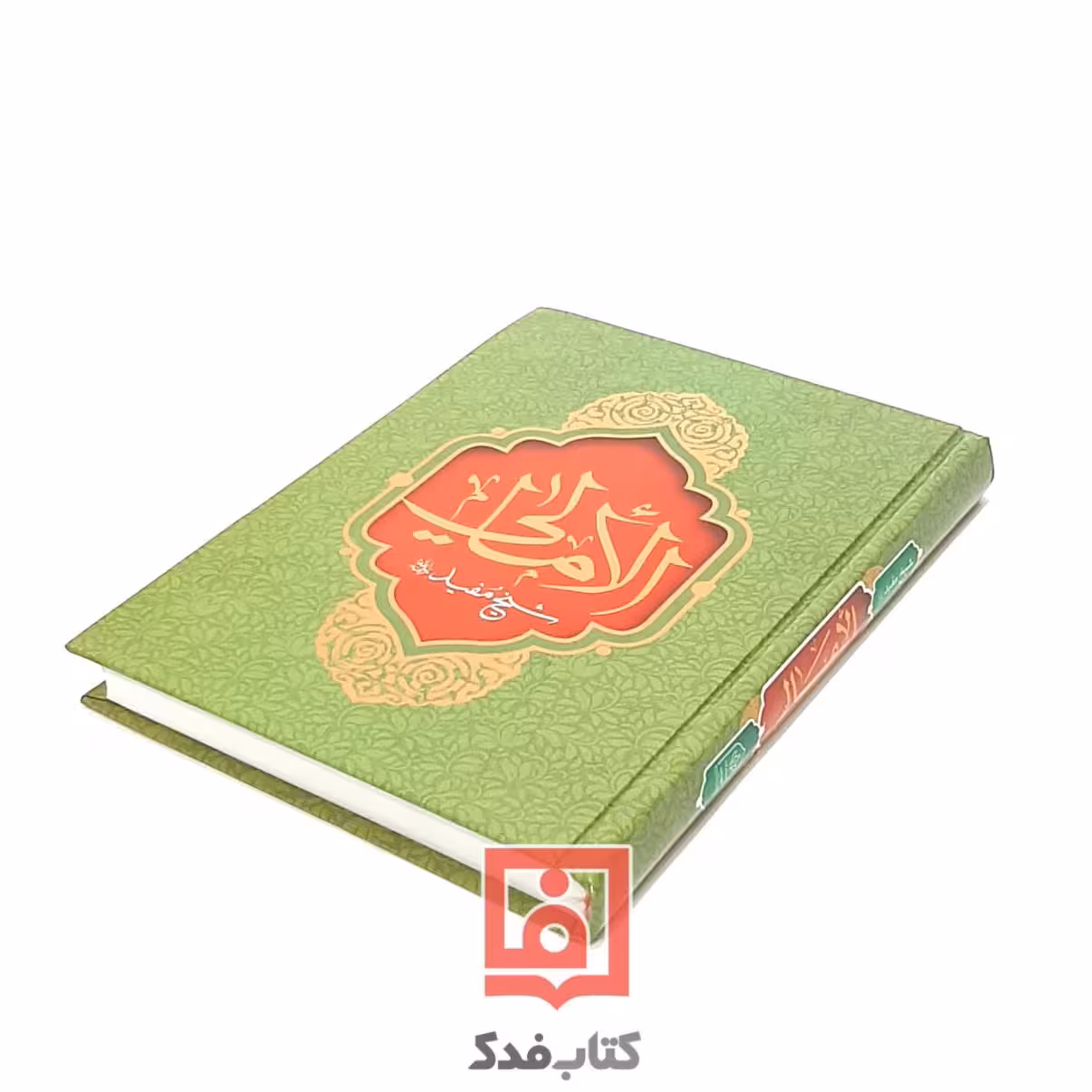 امالی شیخ مفید رحمه الله متن و ترجمه