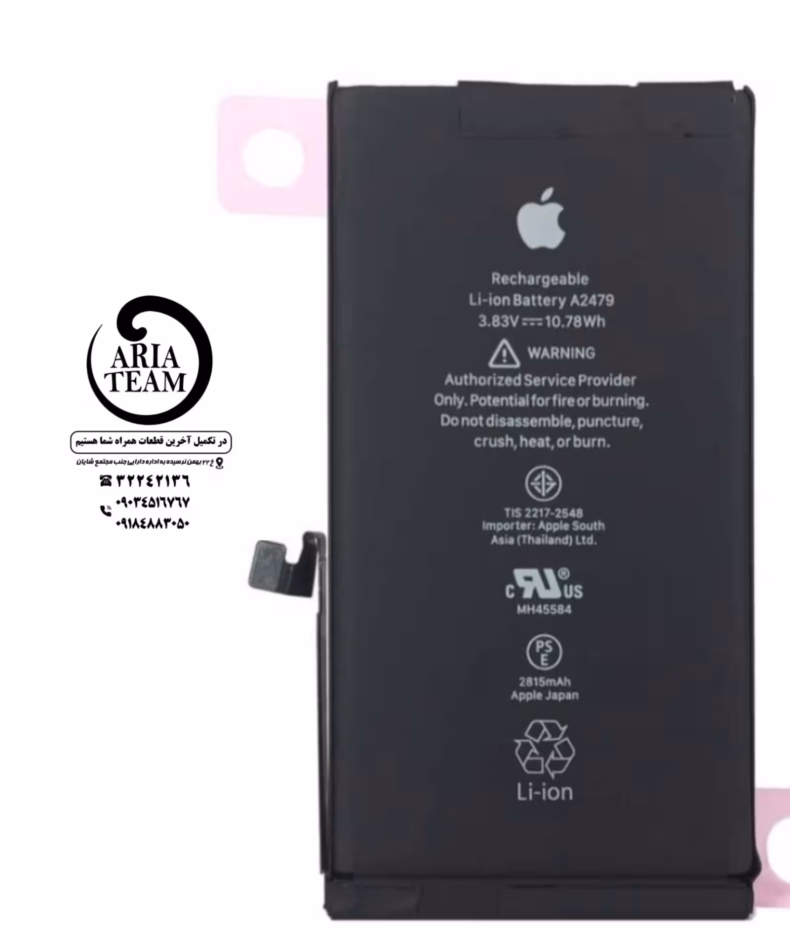 باطری آیفون 12 pro