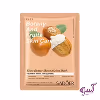 ماسک ورقه فندوق اورجینال مرطوب کننده SD90160