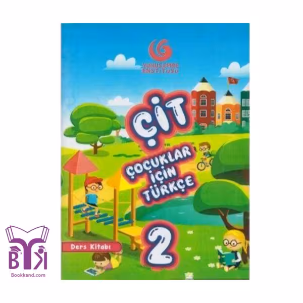 کتاب Cocuklar icin Turkce CIT 2