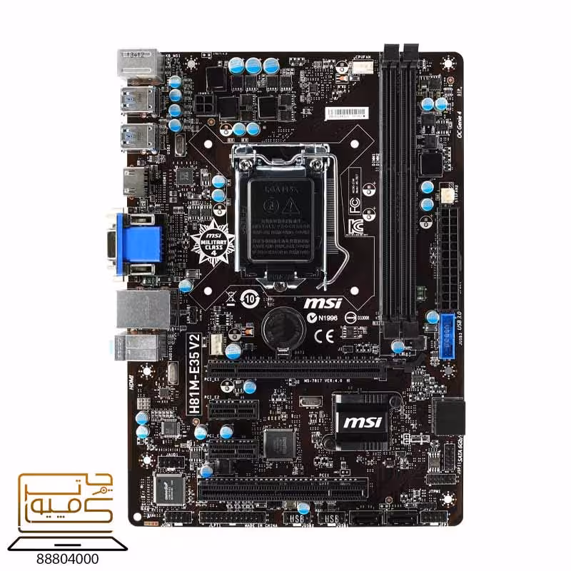 خرید مادربرد MSI H81M-E35 V2 از کامپیوترچی
