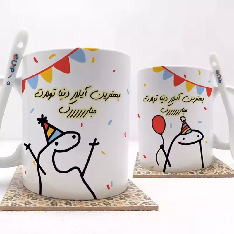خرید ماگ-لیوان  بهترین آیلار دنیا تولدت مبارک(با قابلیت تغییر نام) بدون .،زیر لیوانی  . کد 85