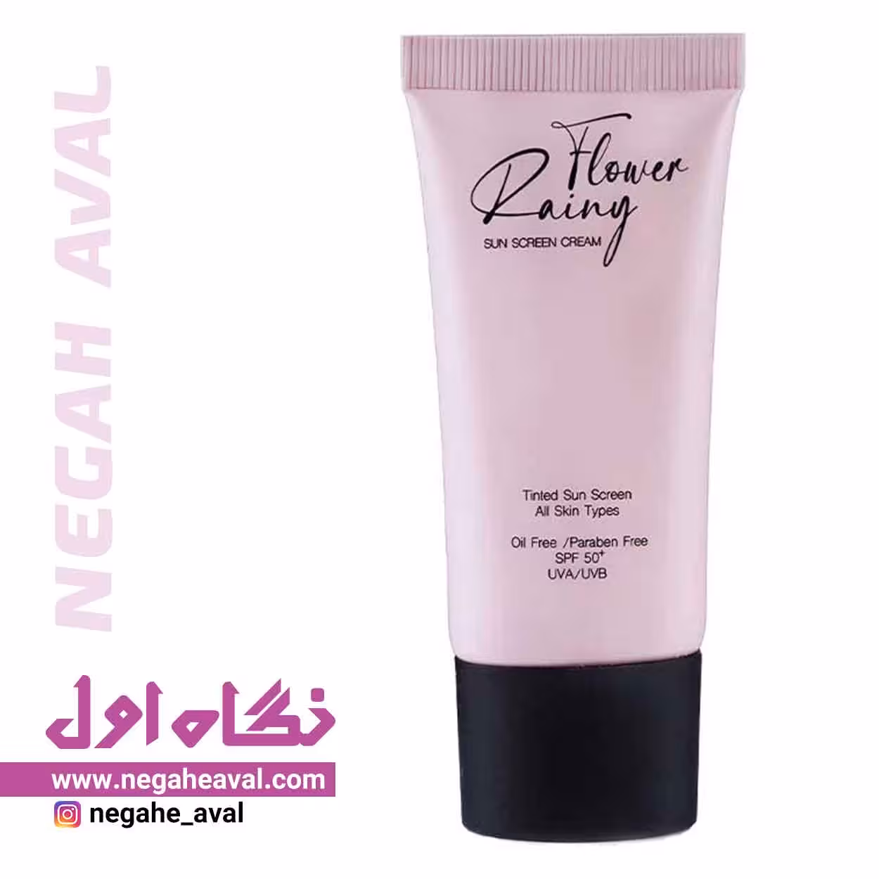 کرم ضدآفتاب SPF50 بی رنگ رینی فلاور
