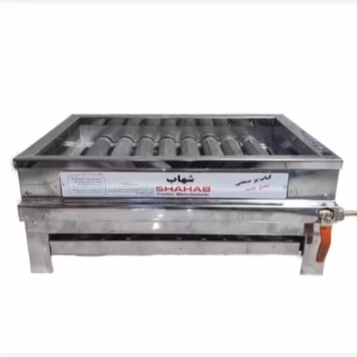کباب پز استیل 8 ردیفه مدل نغمه شهاب گاز | amazonchi