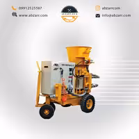 دستگاه شاتکریت T263 شرکت تیران تونل بیستون (( اقساط یک ساله ))