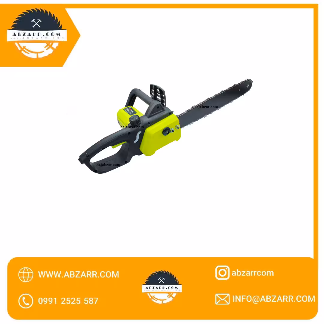 اره برقی درخت بر ایزی پاور ا CS3500 (( اقساط یک ساله ))