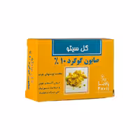 صابون گوگرد 10% گل سیتو